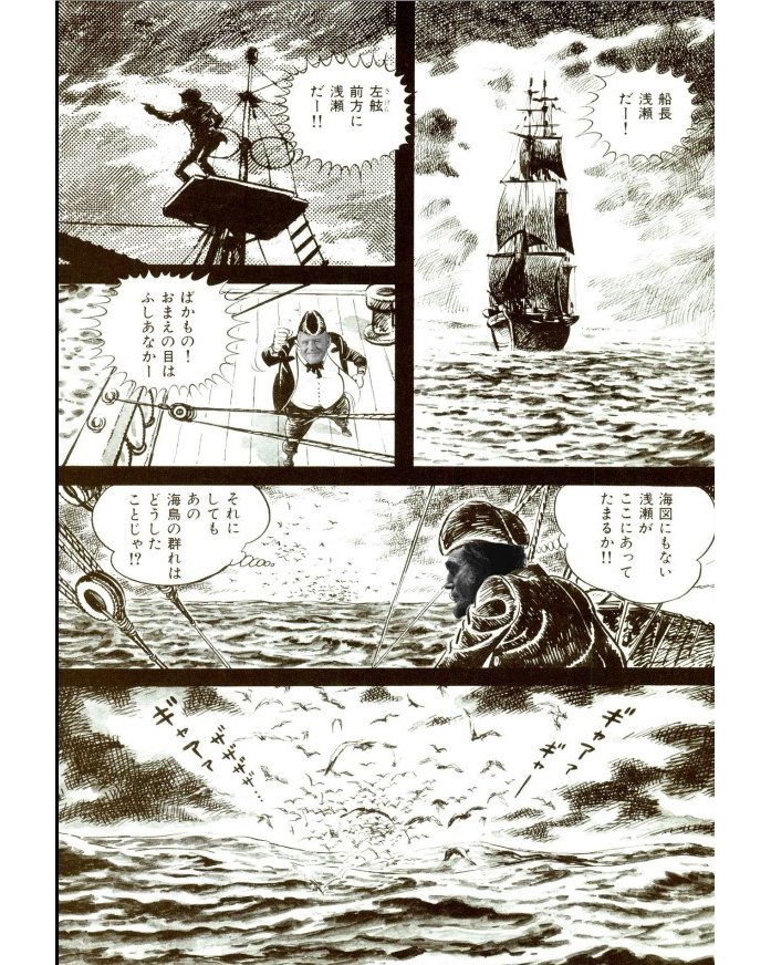 あゝ五高 武夫原頭に草萌えて 1 (マンガの金字塔) | 影丸 譲也