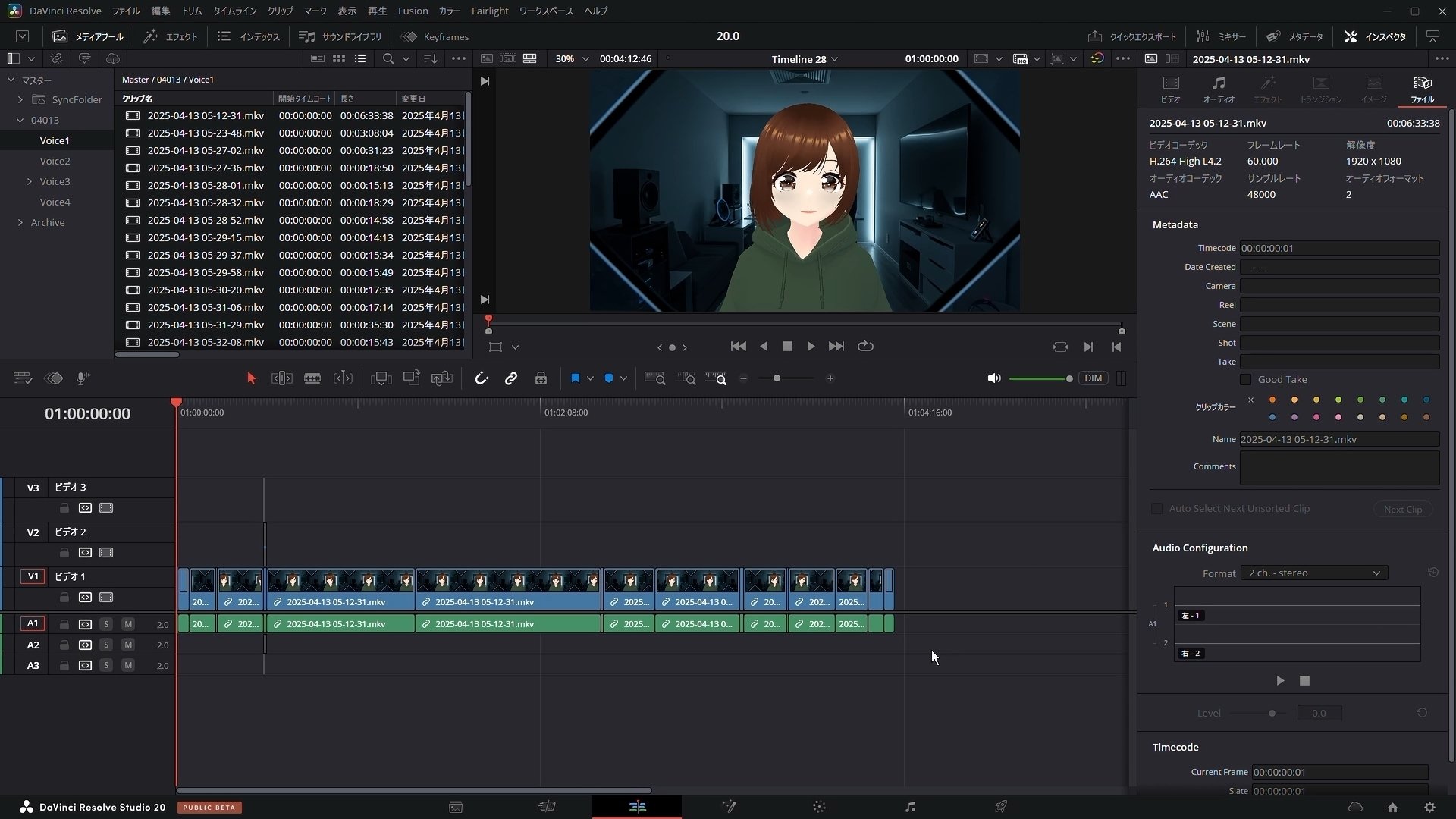 DaVinci Resolve 20 新機能 【AI インテリスクリプト】 脚本から自動で