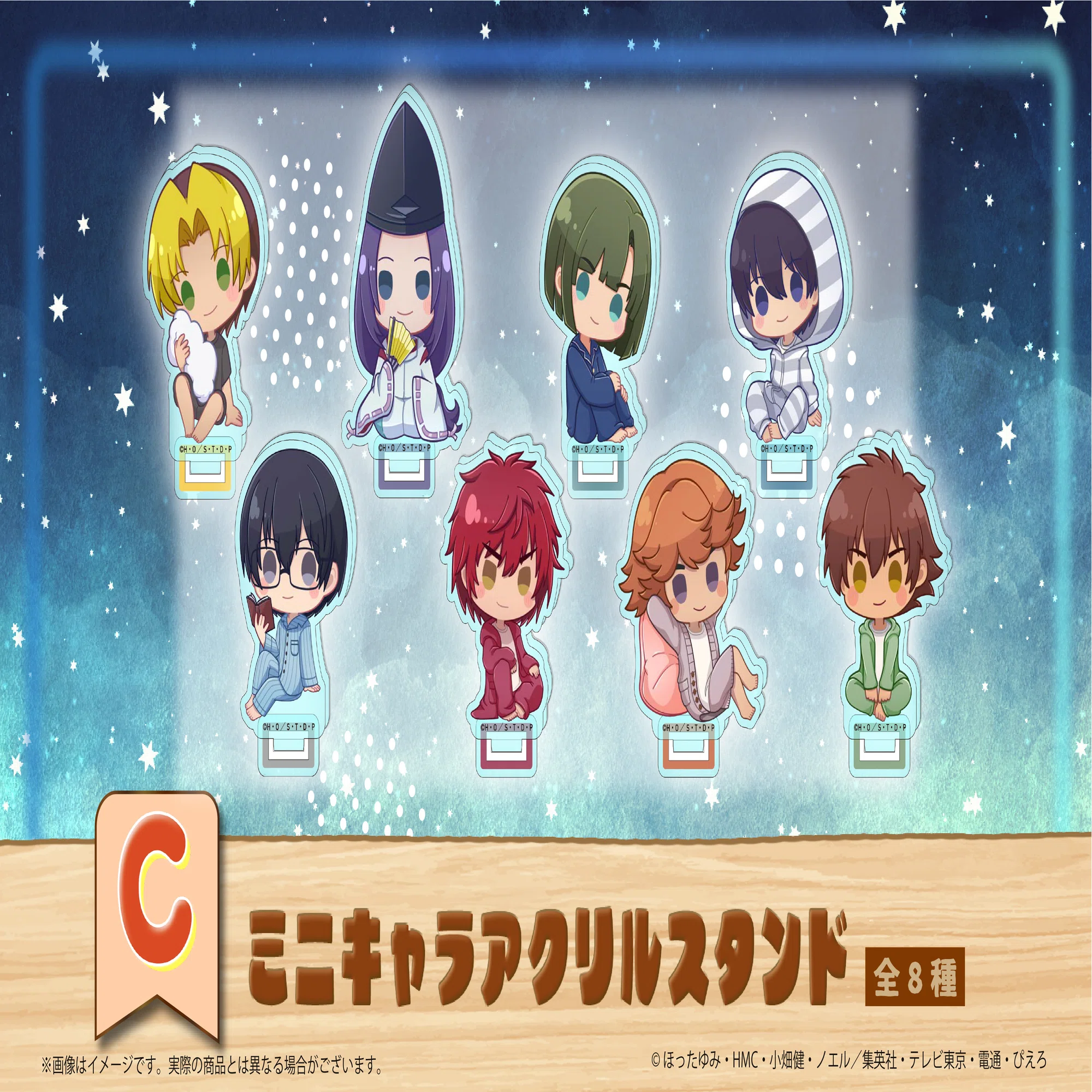 くじクリフ発売告知✨TVアニメ『ヒカルの碁』オンラインくじ発売決定 