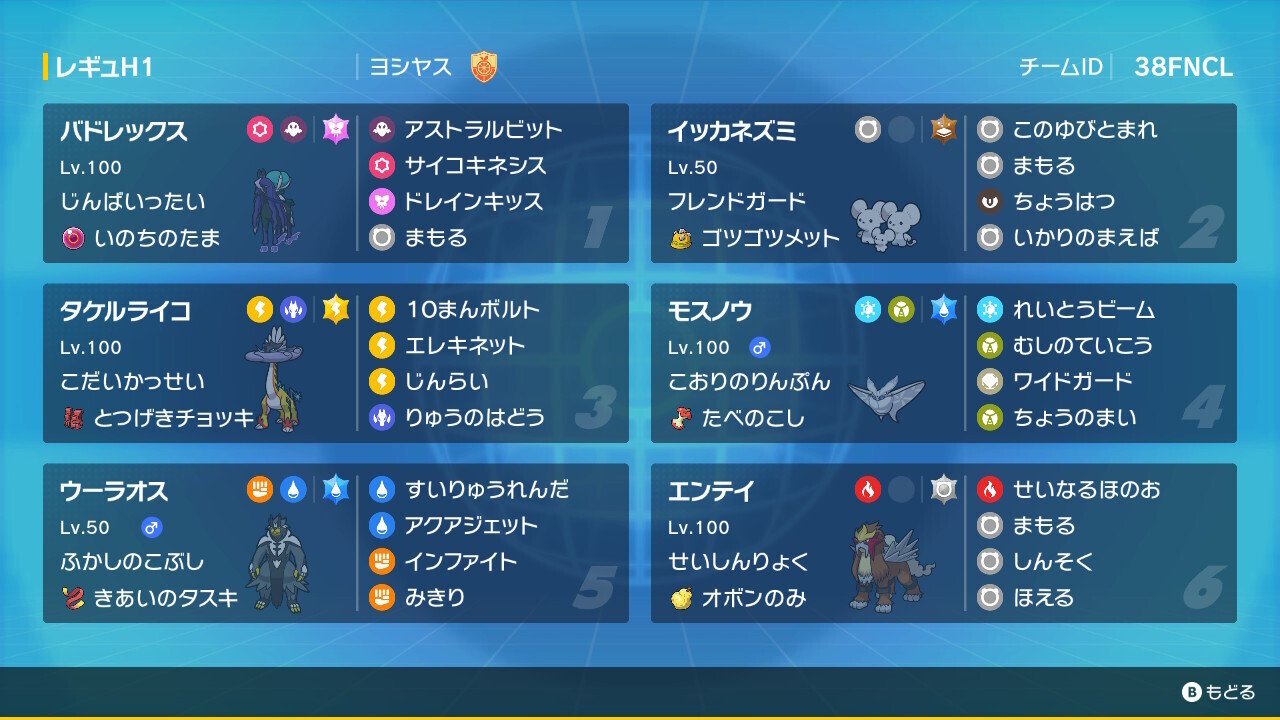 妄想デッキシリーズ part8｜乙中(Silva)