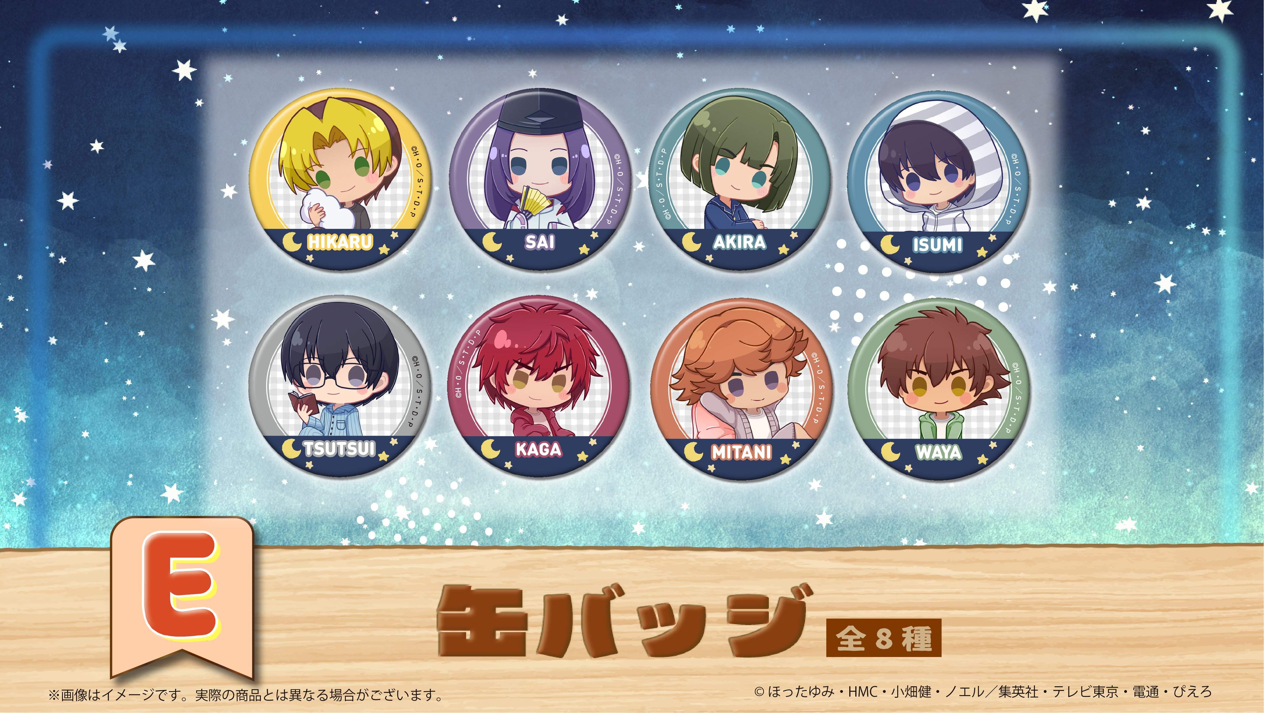 くじクリフ ヒカルの碁 ヒカル 9点セット ミニアクスタ 缶バッジ ポスカ くじクリフ ヒカルの碁 佐為 9点セット ミニアクスタ 缶バッジ