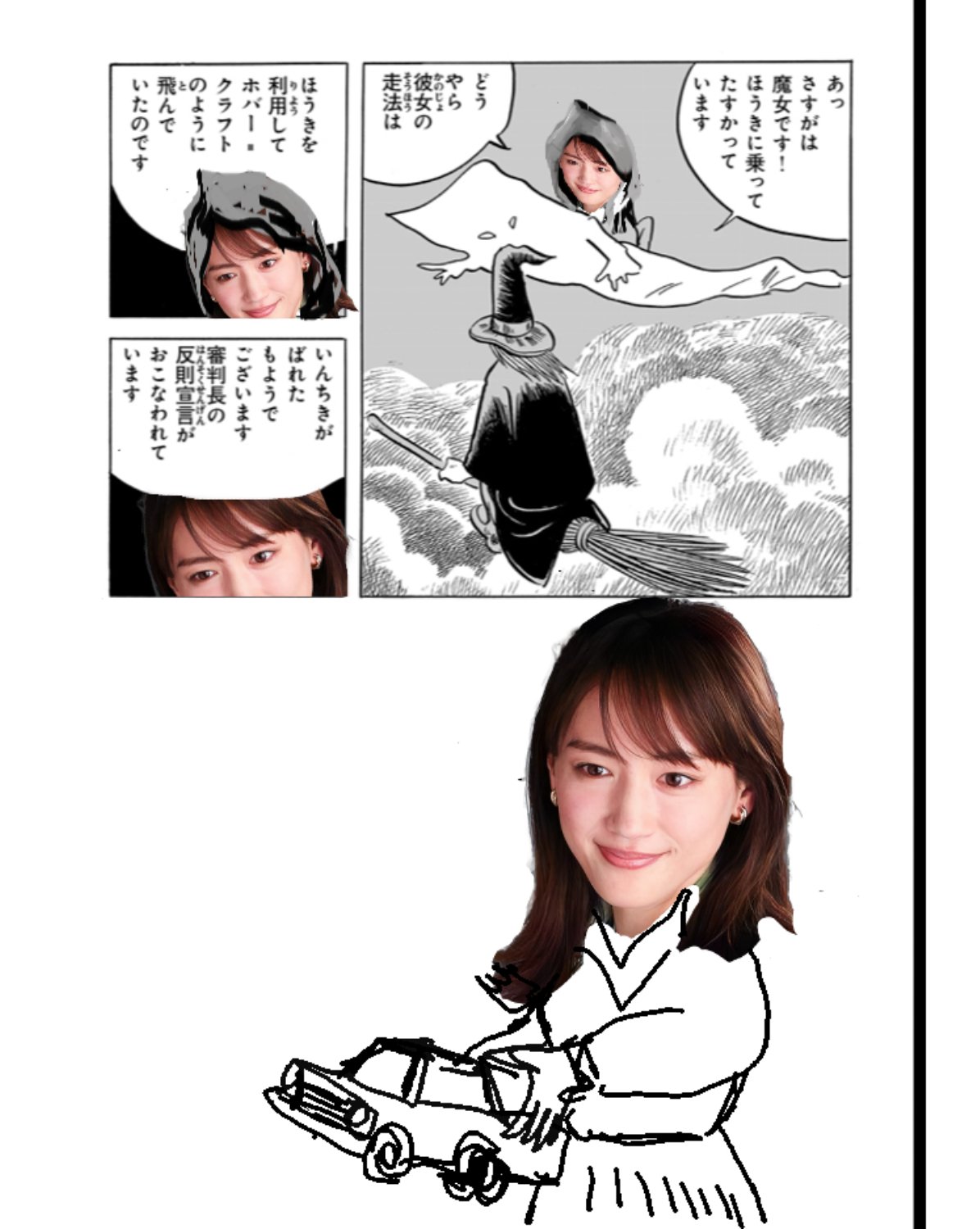 ゲゲゲの鬼太郎 水木しげる先生 ｜RICOH GR 