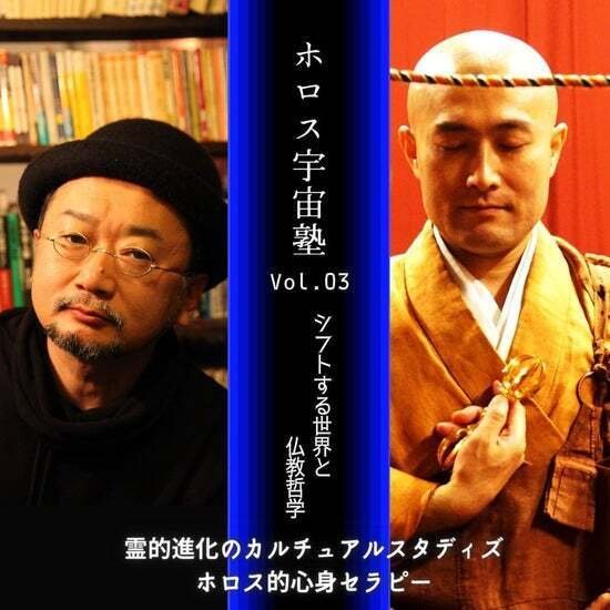 仏哲 仏哲 日本仏教哲学: 明治三十六年・識別番号八一六九五四: 小野藤太