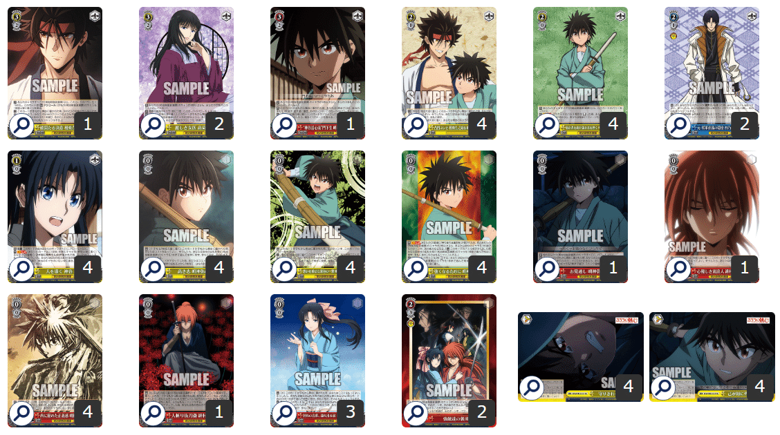 ヴァイス るろうに剣心 デッキ 8扉 + パーツ