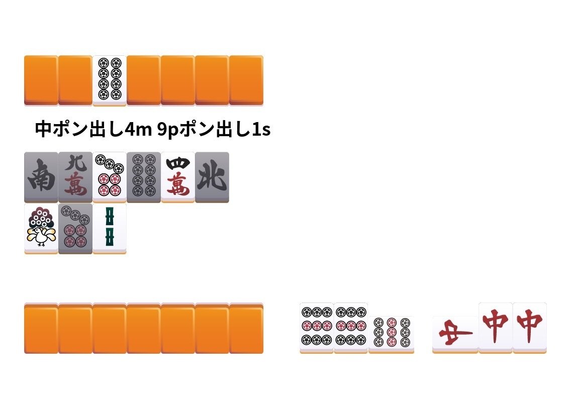 Key 麻雀 Amazon | YMDK ZDA ボール型 厚手 PBT 麻雀 麻雀 マージョン キー
