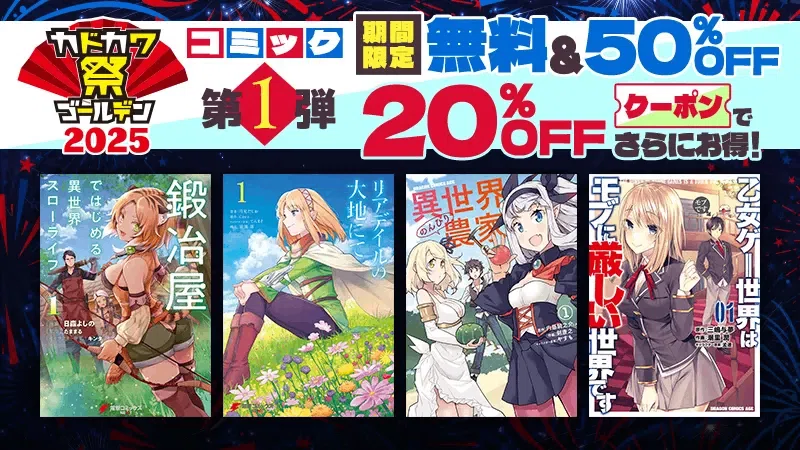 今夏アニメ第2期がスタート！『ぐらんぶる』最新刊リリース。いま