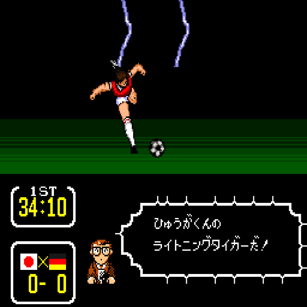 キャプテン翼3#4 キャプテン翼 ライジングサン 13／高橋 陽一 | 集英社 ― SHUEISHA ―