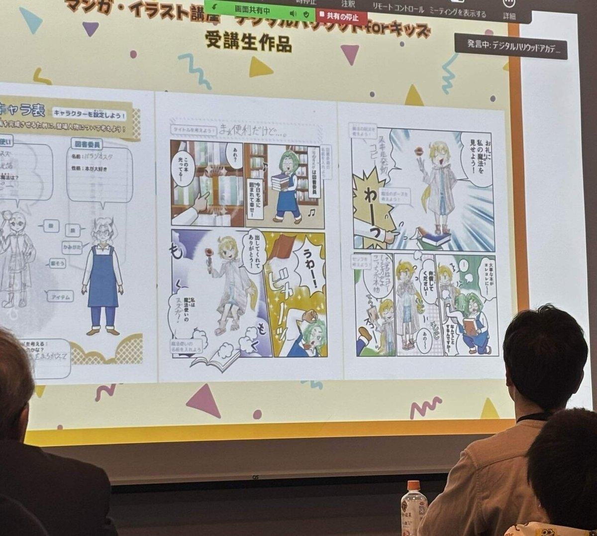 画像