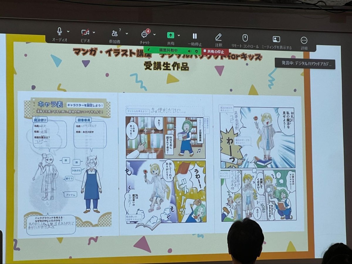 画像
