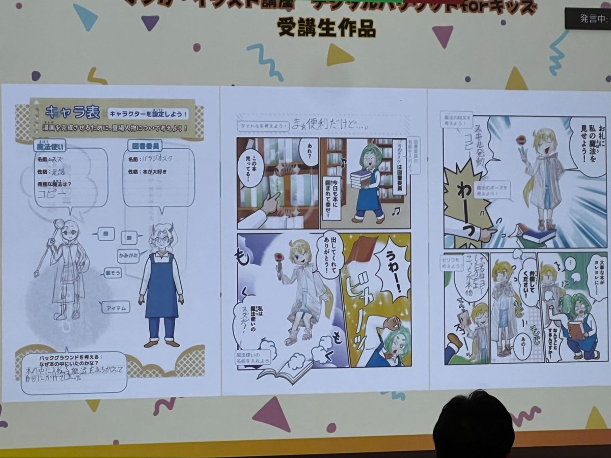 画像
