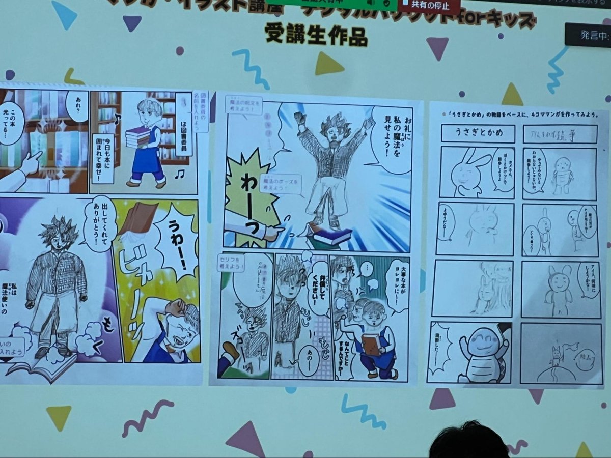 画像