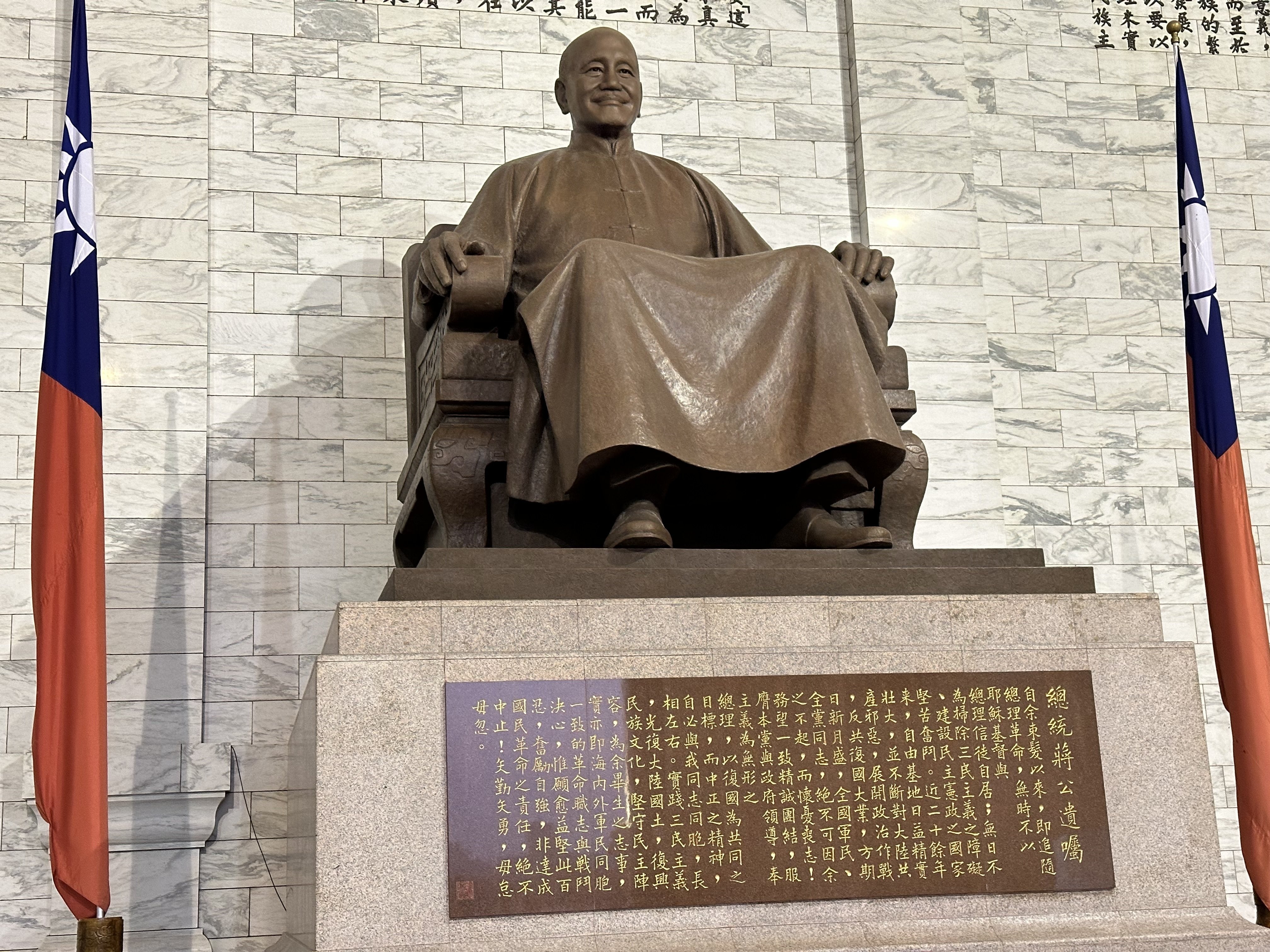 孫文は敬われているが、蒋介石は・・・？台湾で感じた温度差｜モチオカ