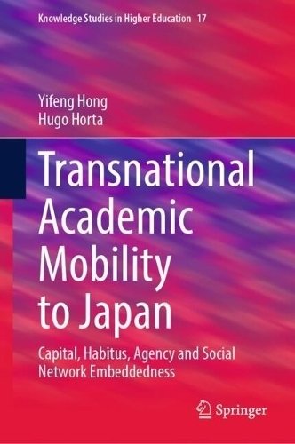 極東書店ニュースNo.745 日本関連著者・編者 日本関連テーマ 極東書店ニュースNo.745 日本関連著者・編者 日本関連テーマ