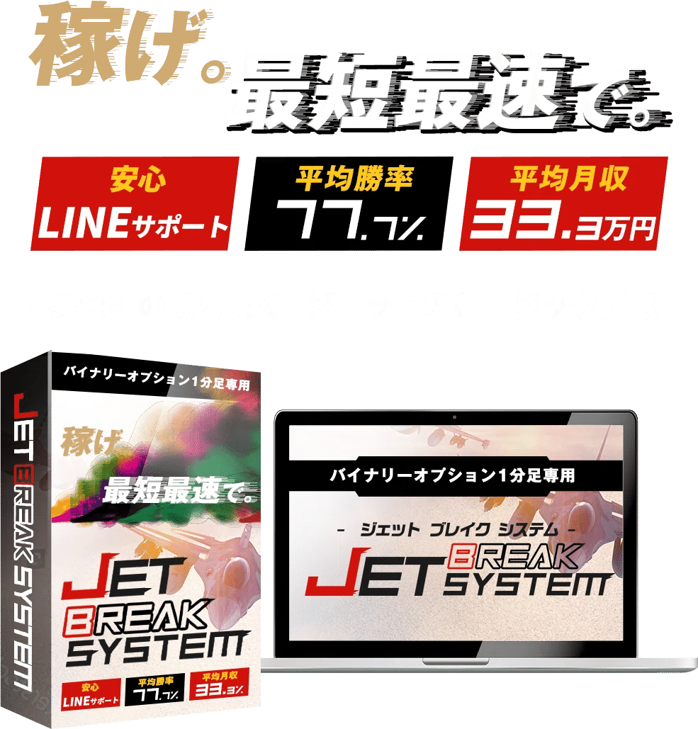 バイナリーオプションはやめとけ!?ならコレ|mayuko バイナリーオプションはやめとけ!?ならコレ|mayuko