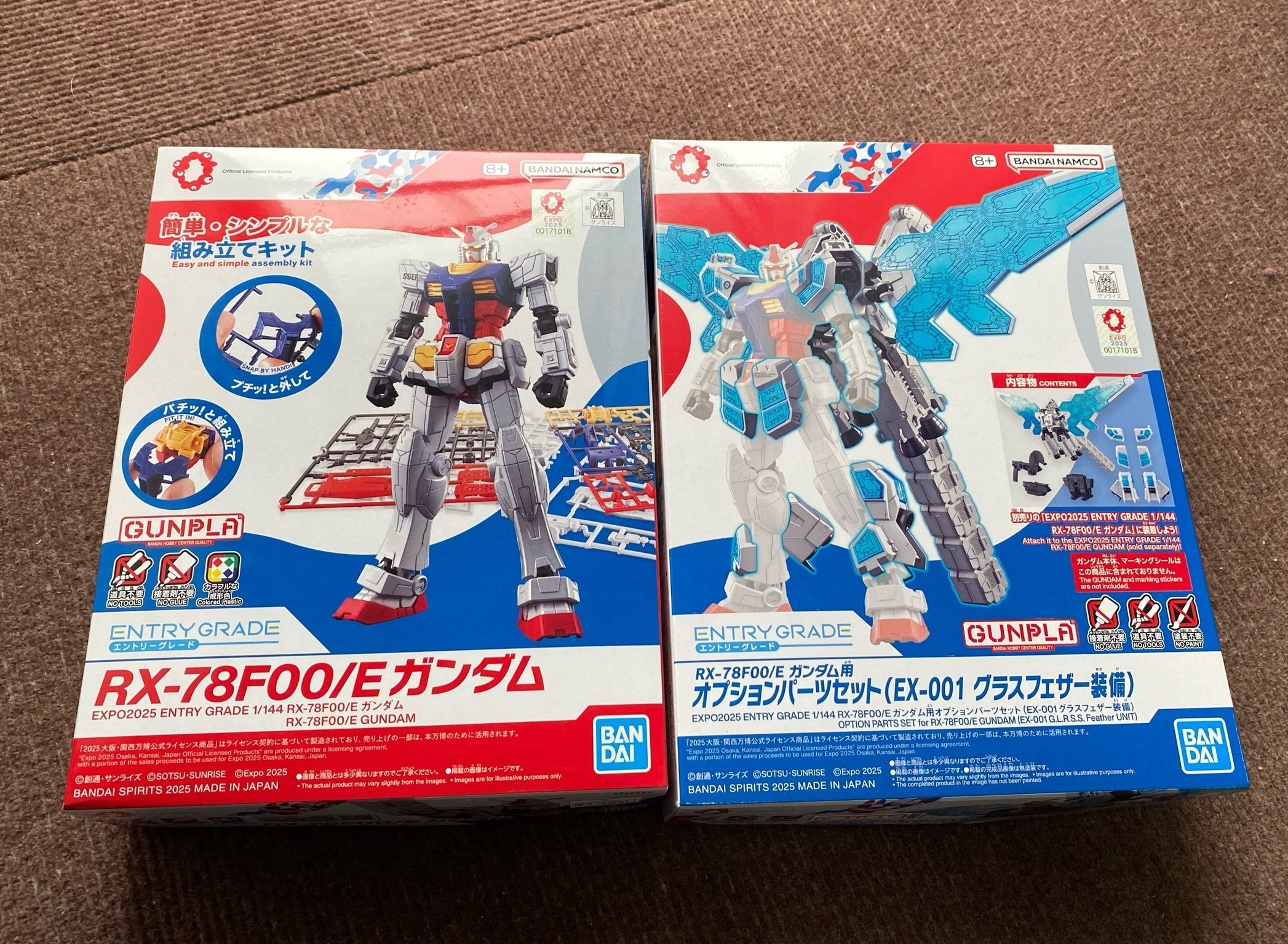 ガンダム　プラモデル　万博　3個セット ガンダム プラモデル 万博 3個セット 限定 - メルカリ
