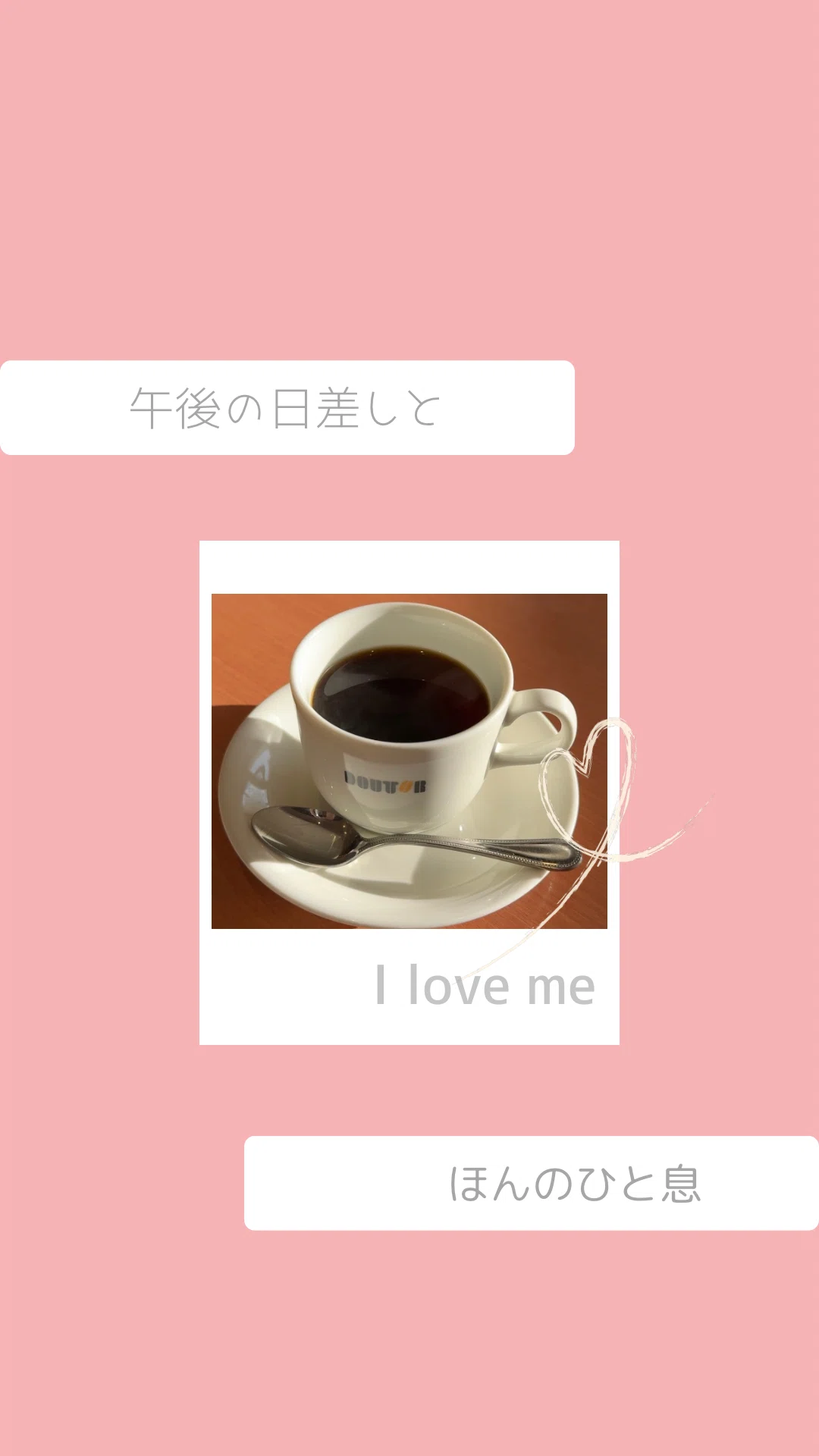 280円+日差し+今。|日向田 寧々(hinata nene)