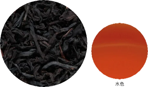 Brown Tea