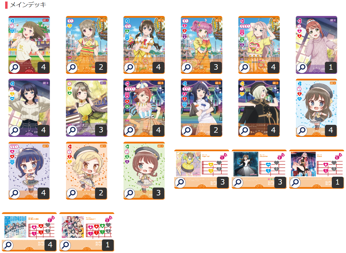 ラブカ】新作カードゲーム ラブライブ！OCG開封！［Vol.1