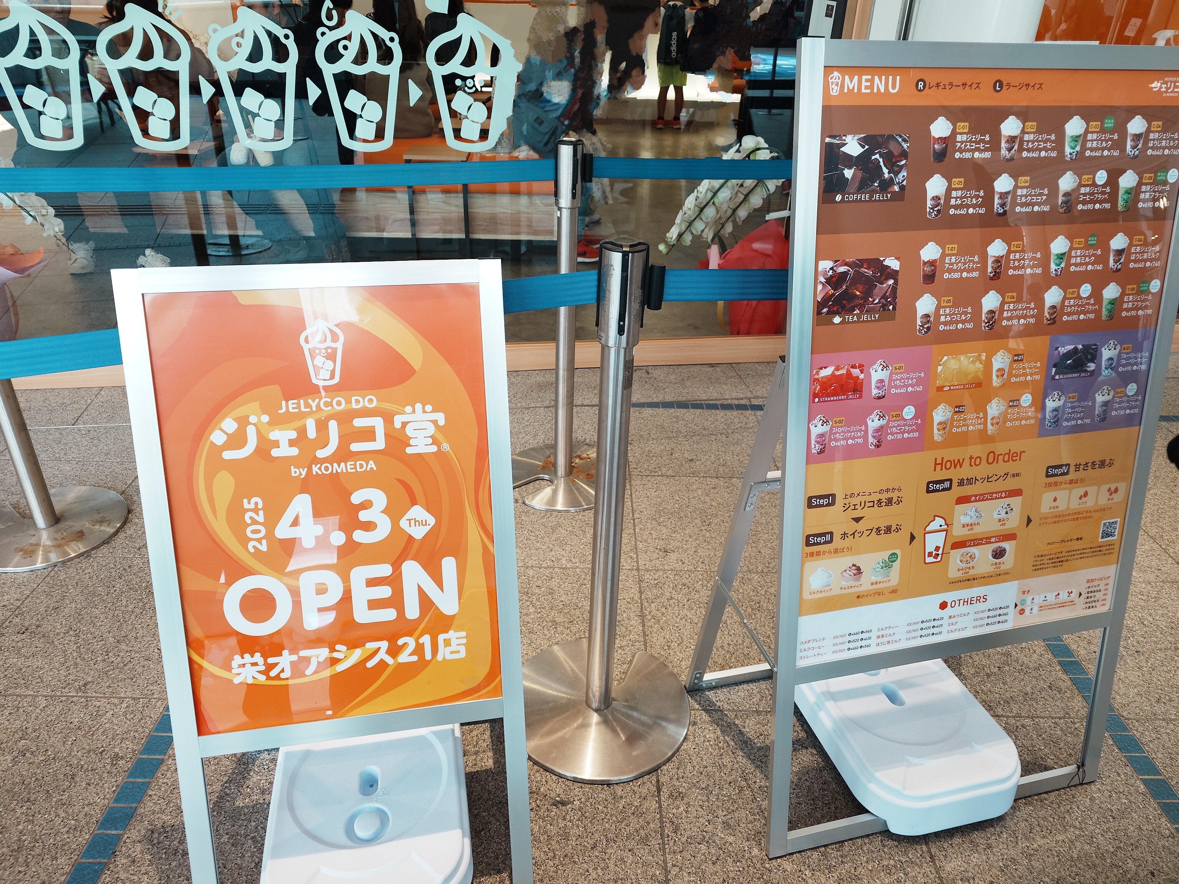 期間限定値下げ♡ワリコー店舗キューピー 名古屋・栄に誕生！ジェリコ堂で“飲むカスタム”を楽しんできた【1,000