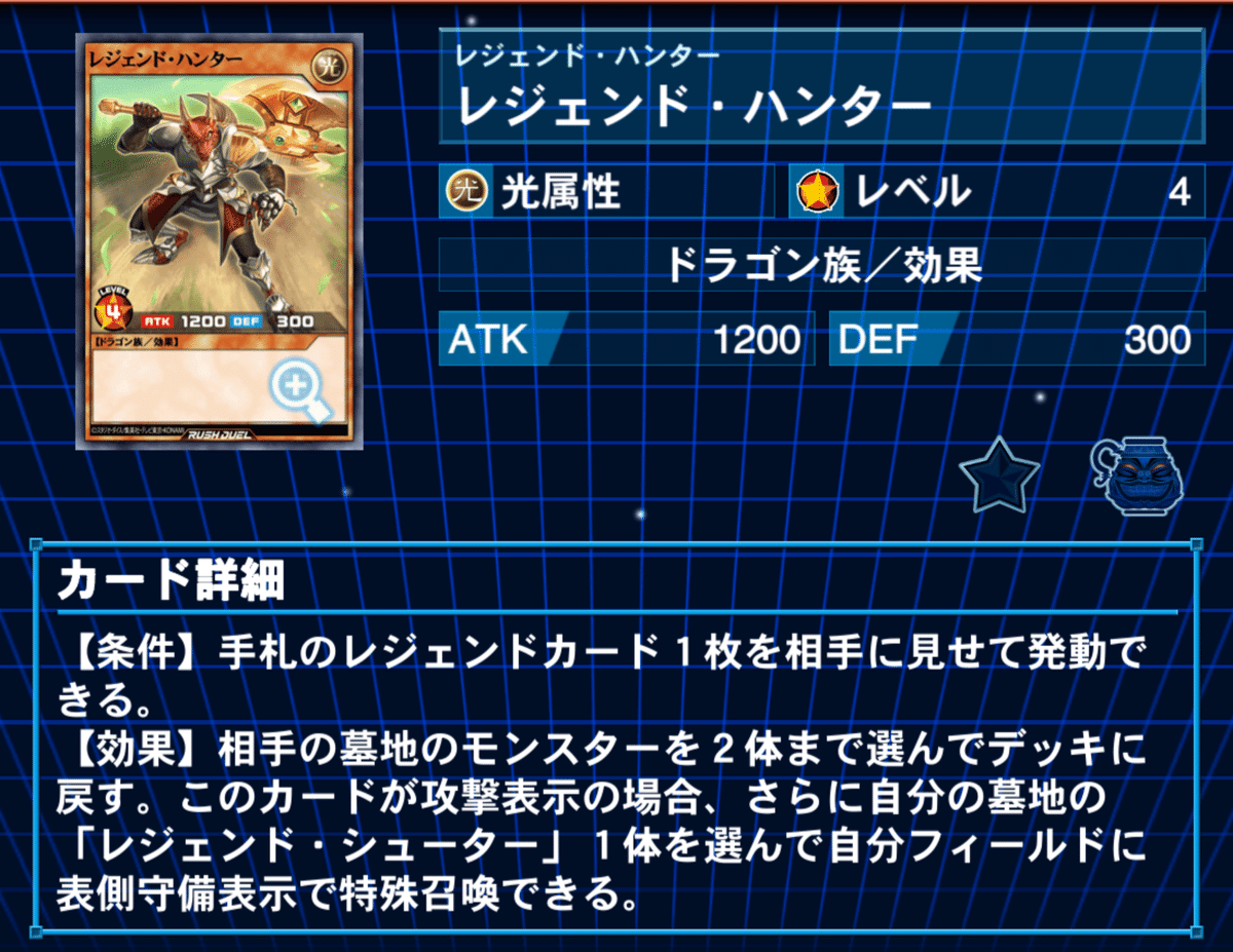 遊戯王RD】 レジェンドテーマ 高レアリティ デッキパーツセット 遊戯王