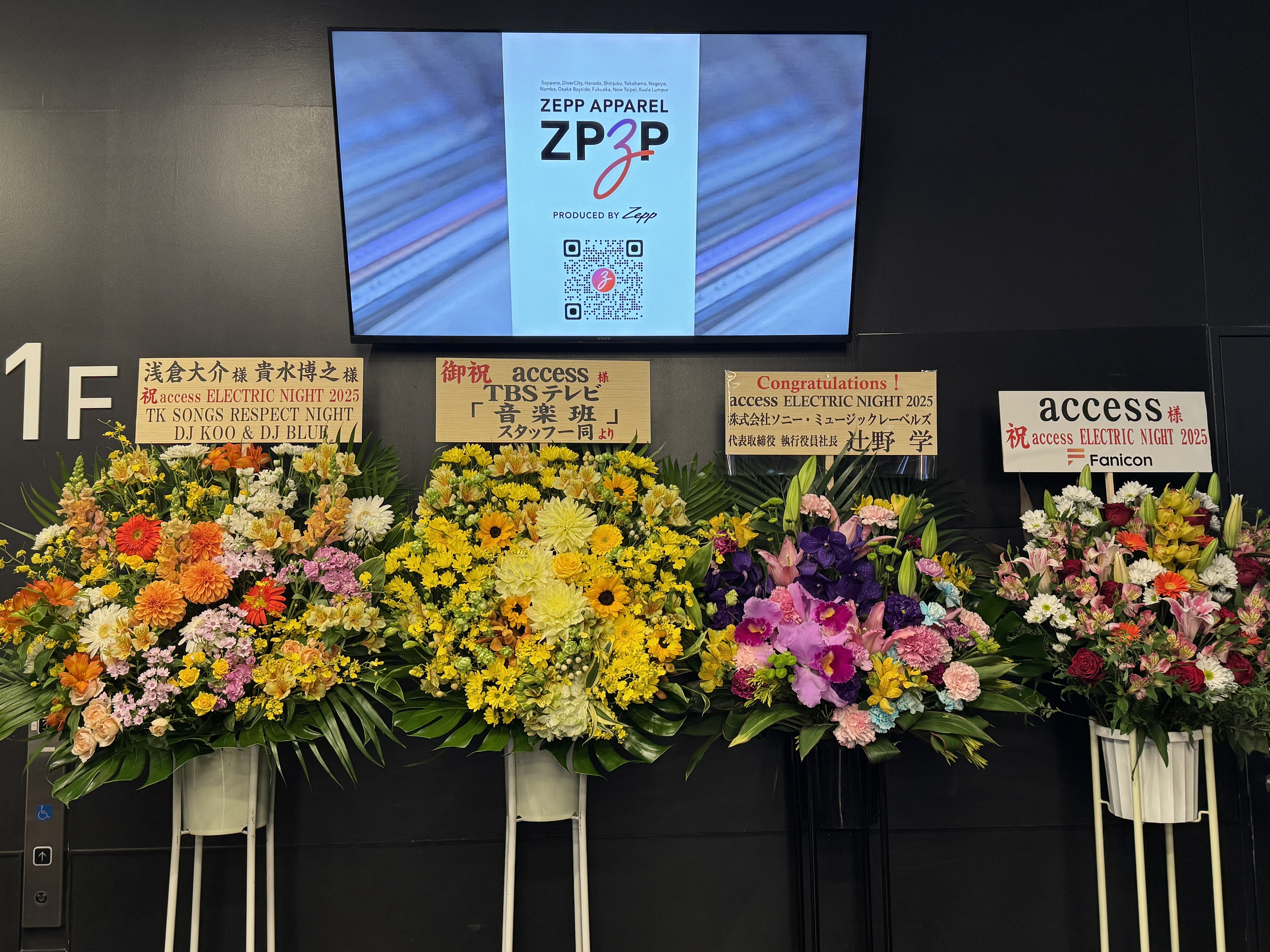 EN2025 羽田】僕らのエレナイ10年祭り、Zepp Haneda(TOKYO)｜しほう