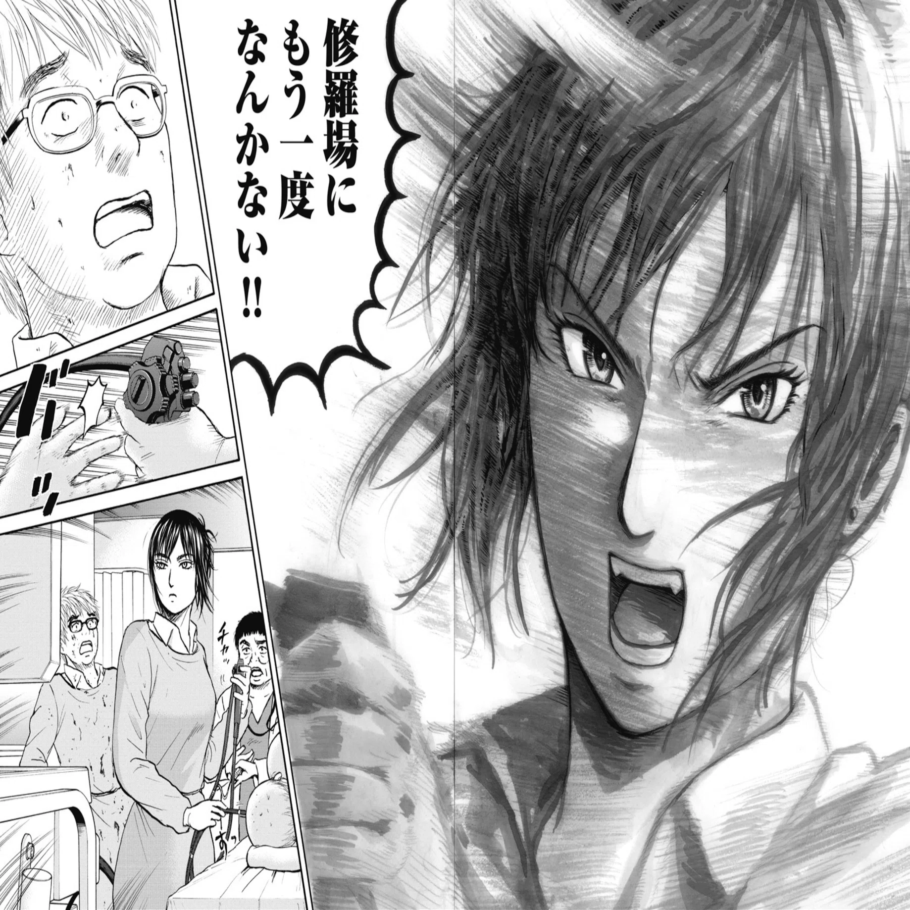 プロフ必読@アシュラ様 Amazon.co.jp: 新装版 Dr.アシュラ (上) (ニチブンコミックス) : こし