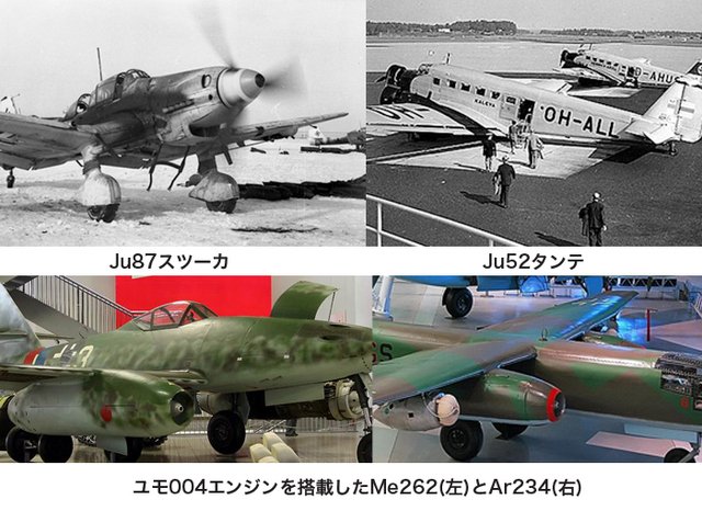 WWⅡ飛行機、柿さん‼️独空軍爆撃機２機＋メッサー三昧10機 61YaBGG4bQL._UF350,350_QL50_.jpg