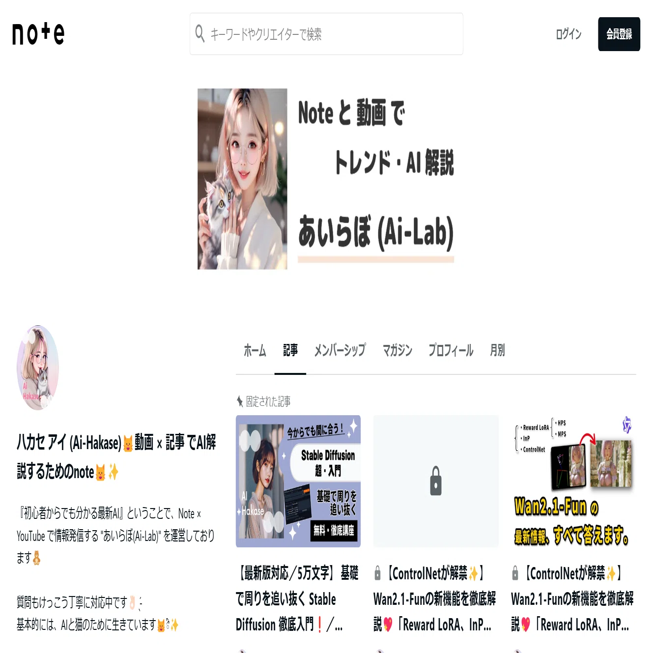 初心者必見】ChatGPTでオンライン収入ゲット💻 AIでブログ
