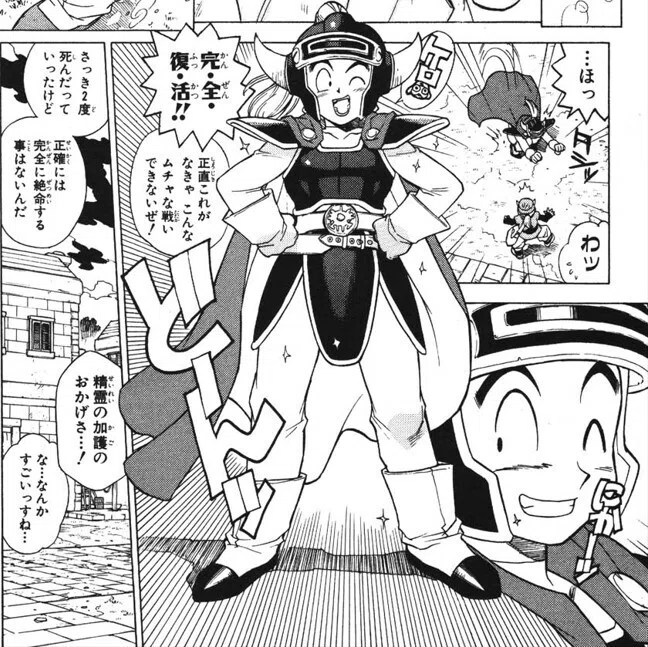 ドラクエへの愛が溢れている！「ドラクエモンスターズ＋」レビュー