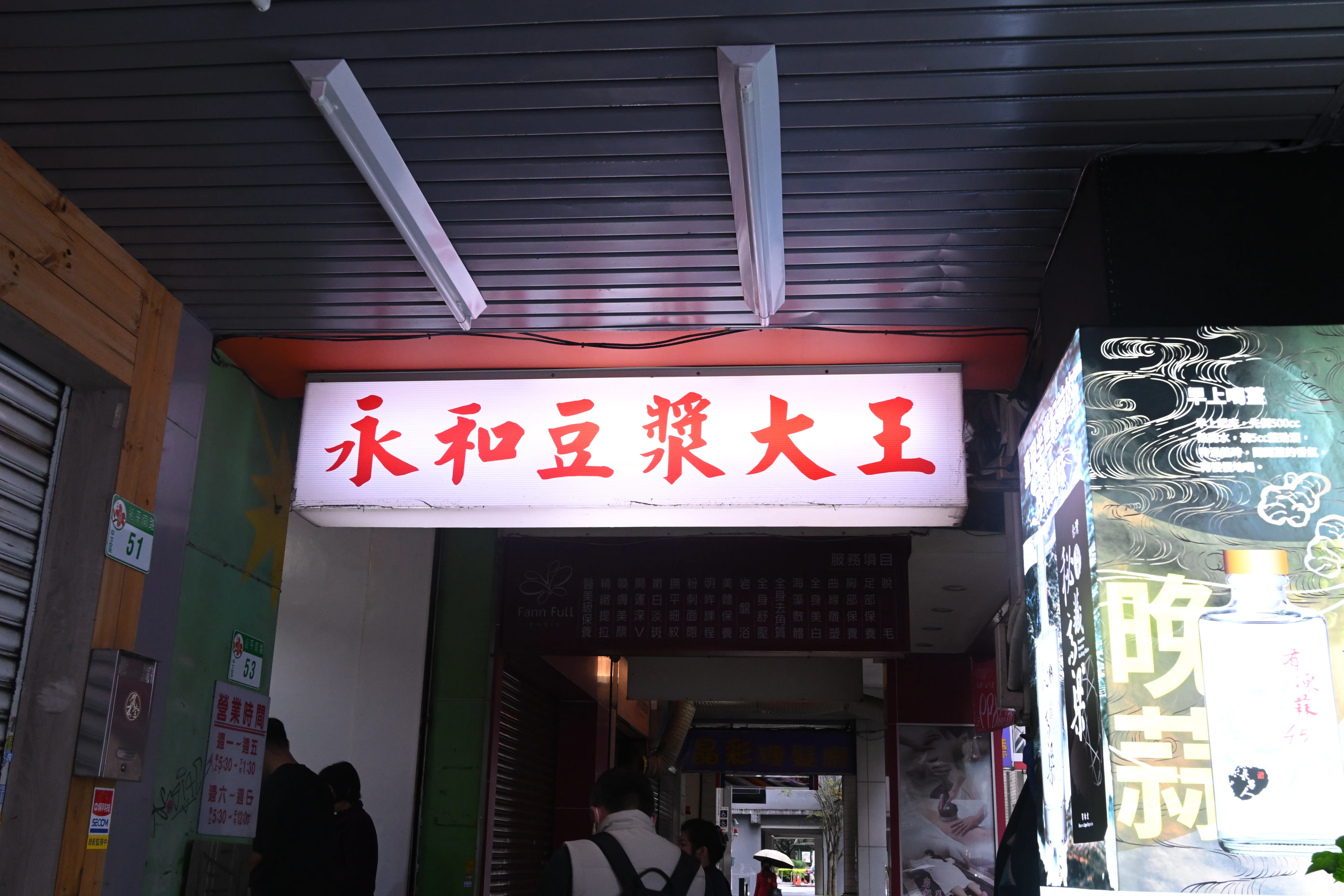 限界OL 台湾への逃避行③|Siki 限界OL 台湾への逃避行③|Siki