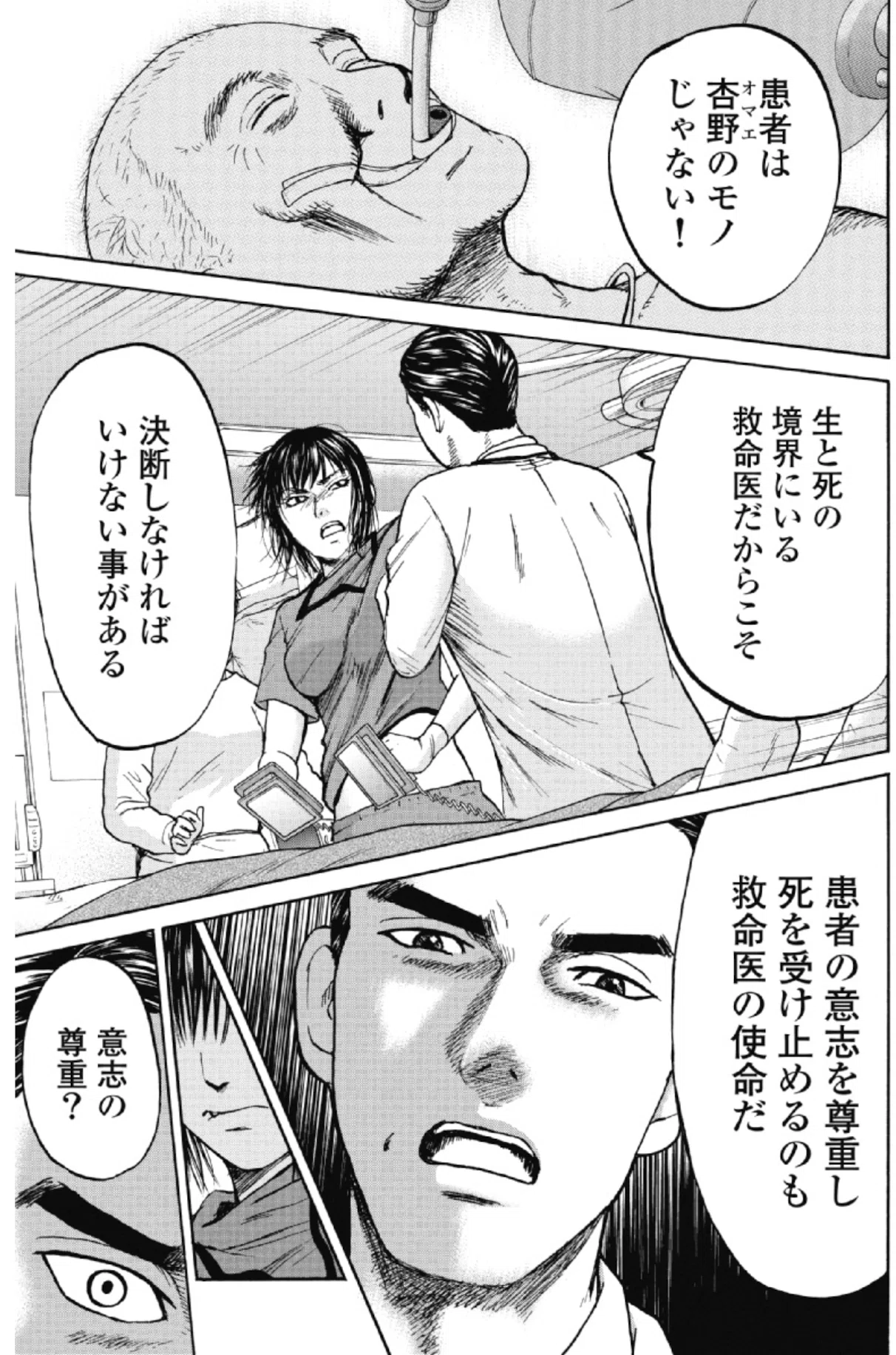 プロフ必読@アシュラ様 修羅」の鬼 アシュラ天狗 [DMEX14 S8/S10] | トレカカク～デュエマ価格