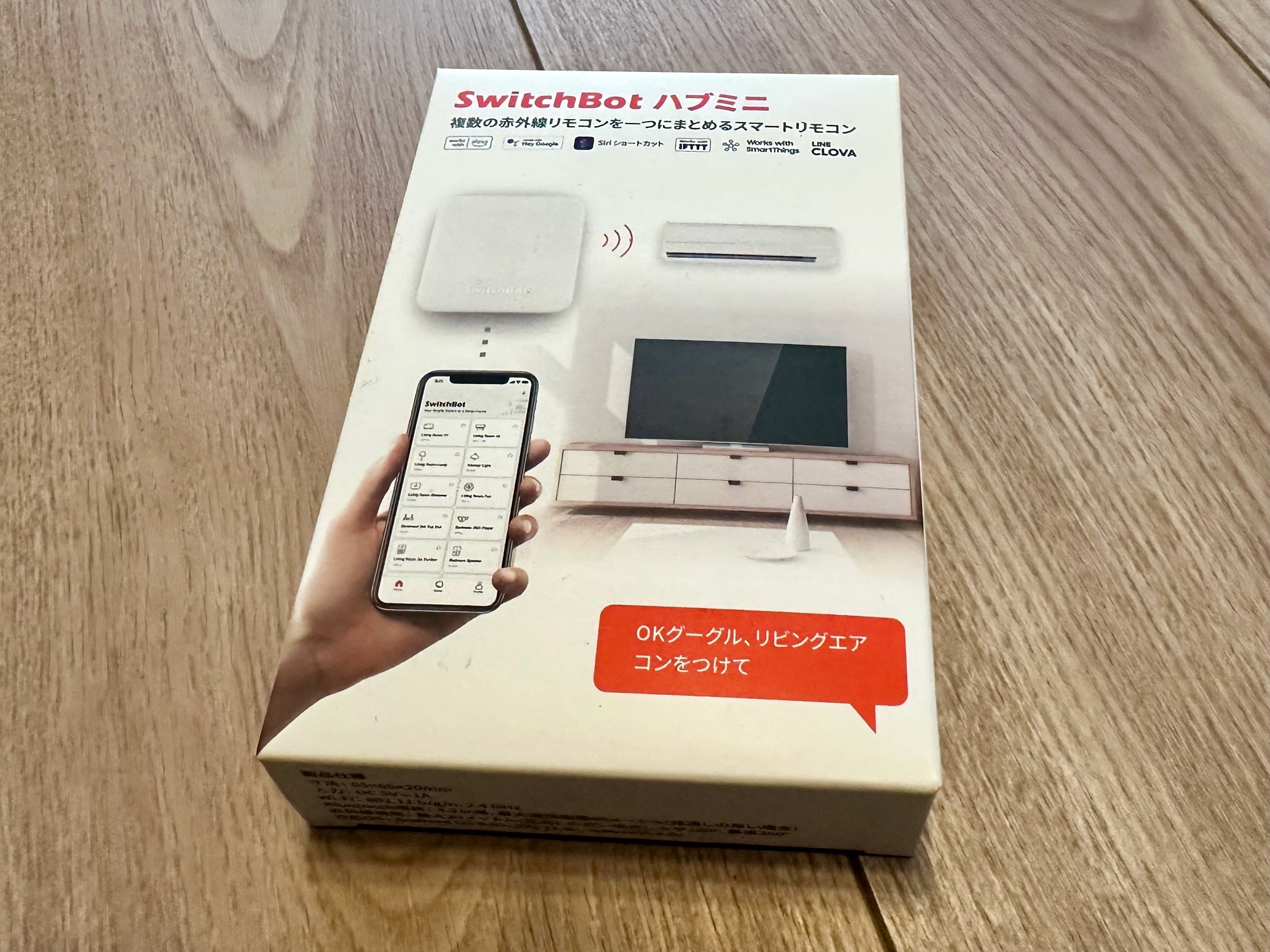 AlexaやSwitchBotを活用したスマートホーム化を実現したら人生が