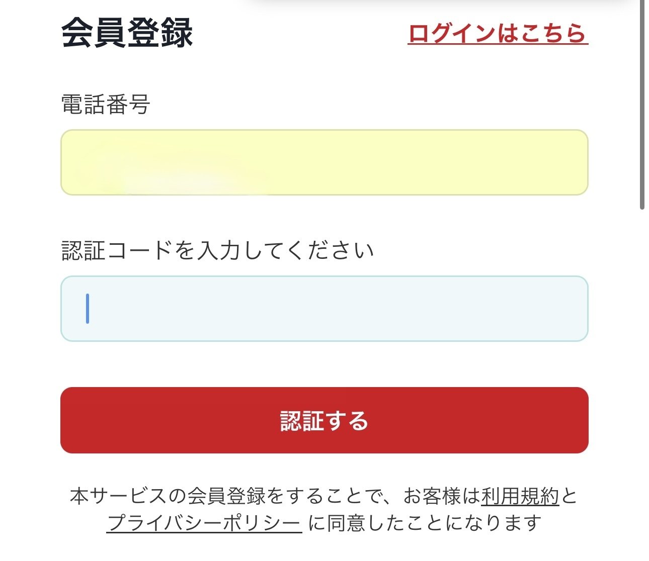 Aceskicks友達紹介キャンペーン詳細｜aceskicks
