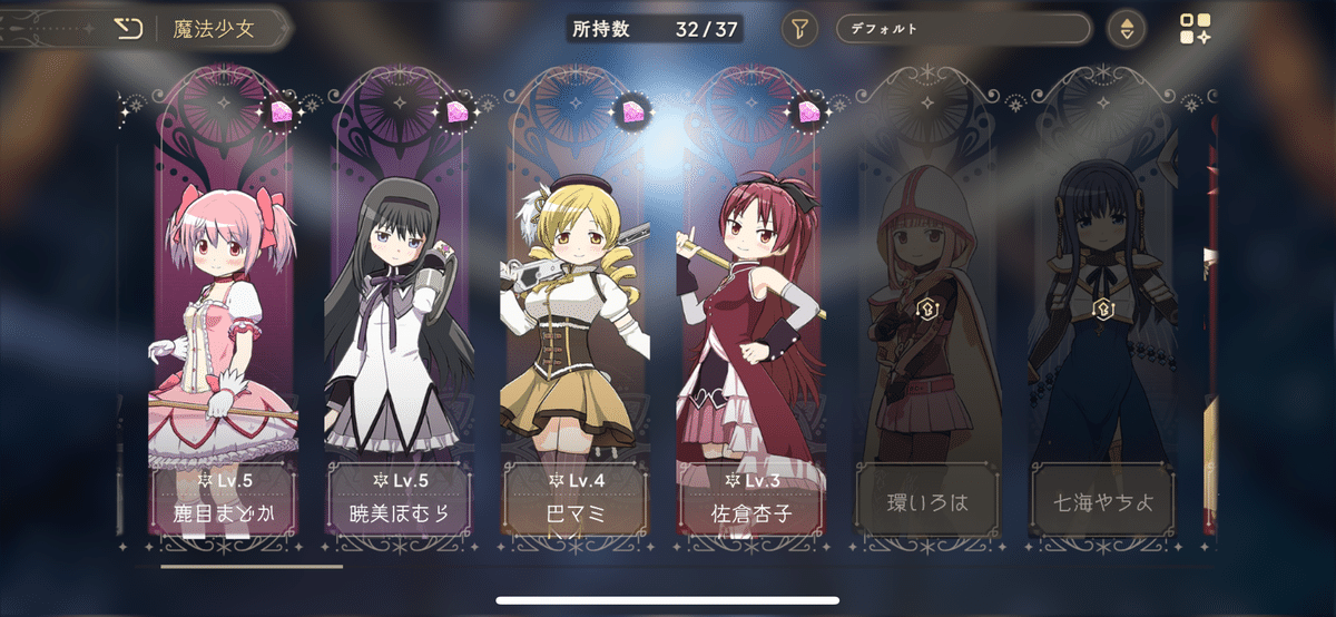まどマギ 赤 まどか ほむら さやか 杏子 デッキ2個分 - メルカリ