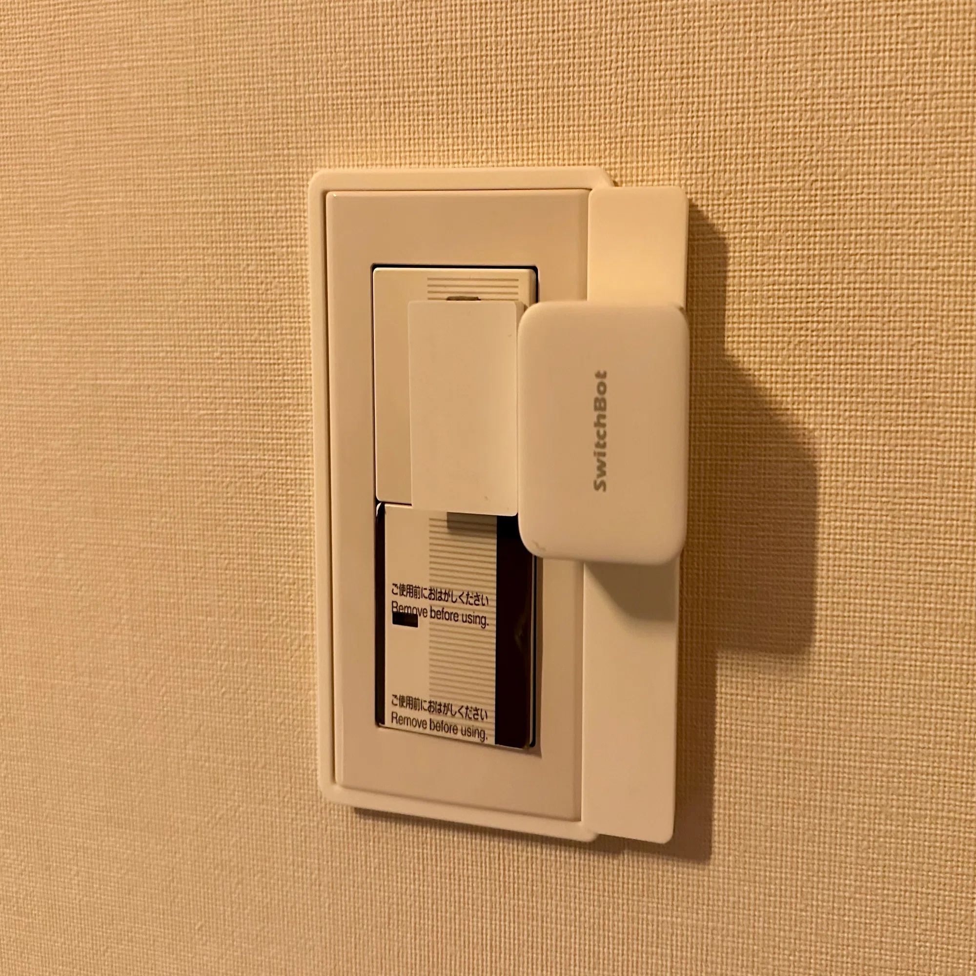 AlexaやSwitchBotを活用したスマートホーム化を実現したら人生が変わっ 