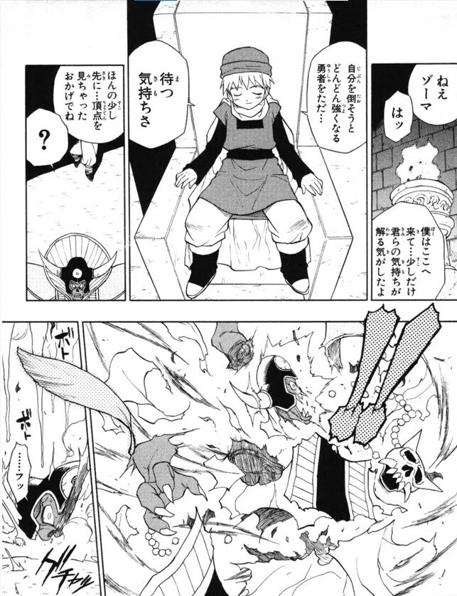 ドラクエへの愛が溢れている！「ドラクエモンスターズ＋」レビュー