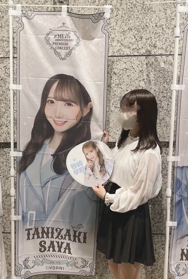 ノイミー　谷崎早耶　抽選会　パネル　5周年コンサート おたくの人生｜ぴ