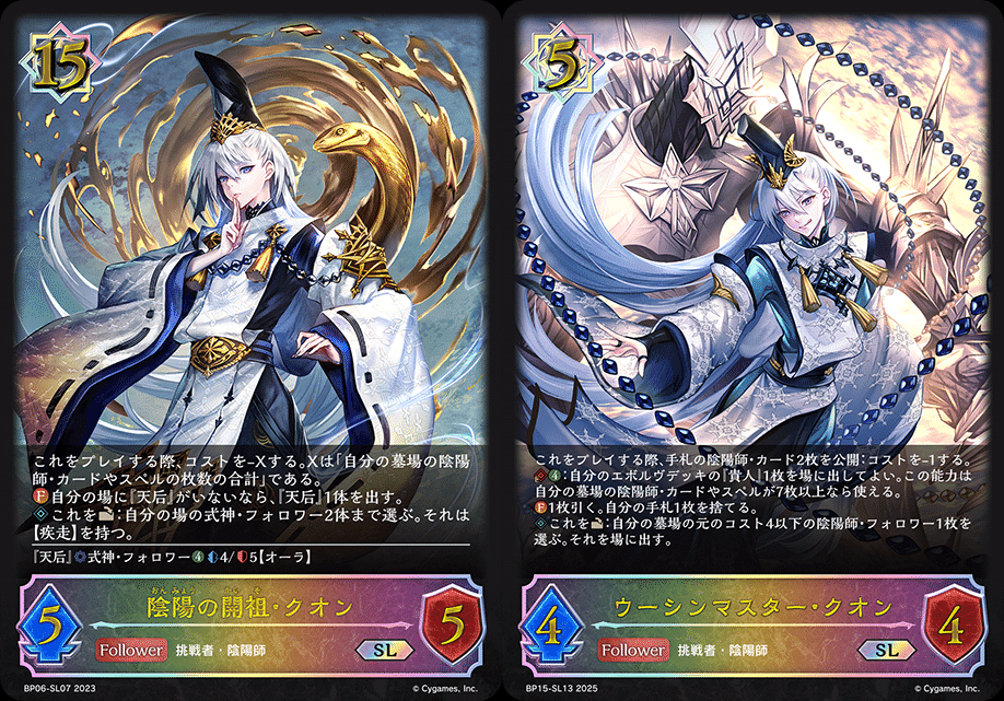 リーシェナ ep シャドウバースエボルヴ リーシェナ EP プロモ