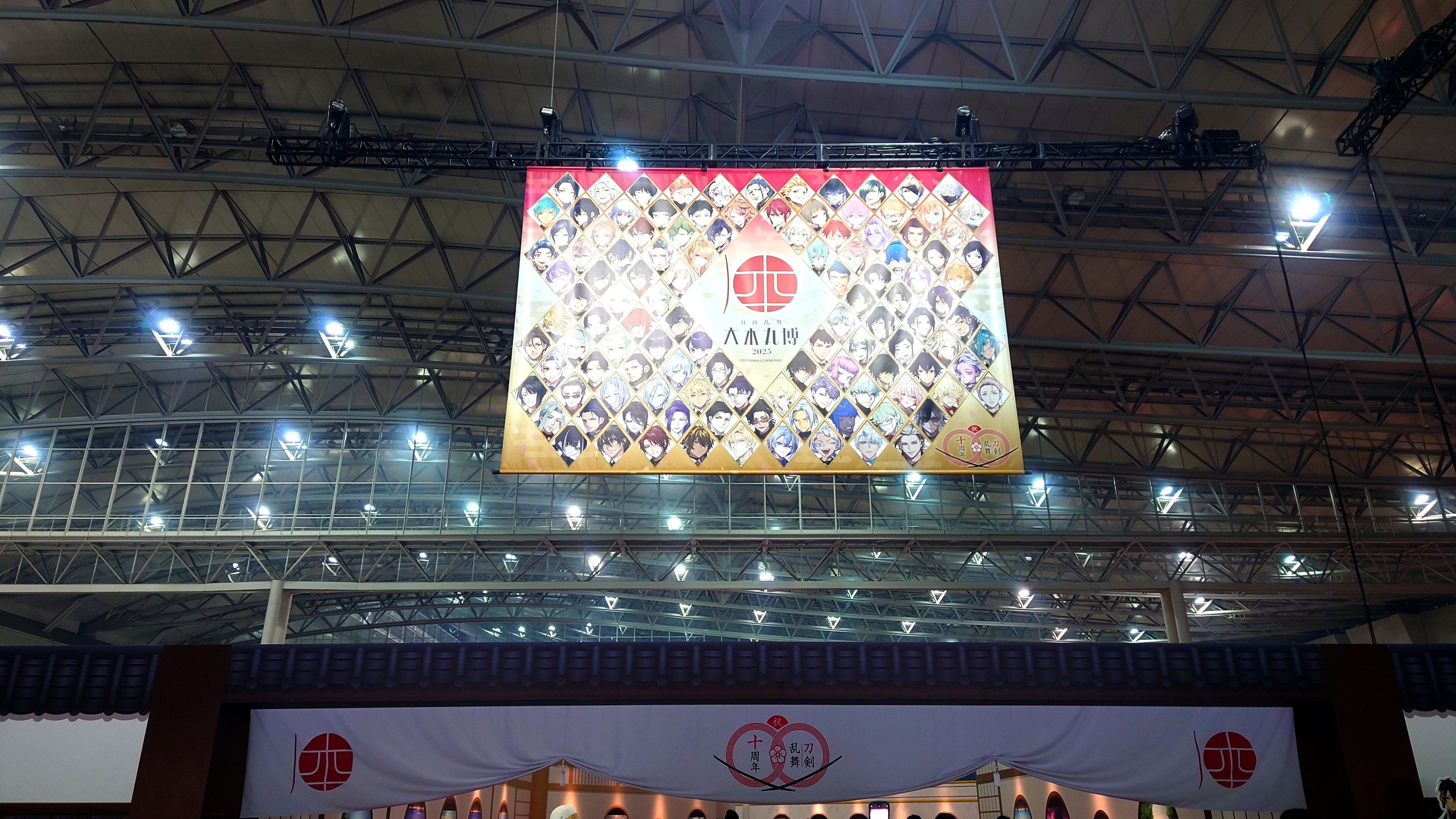 大本丸博】まとめ ＜目次＞｜あだうち