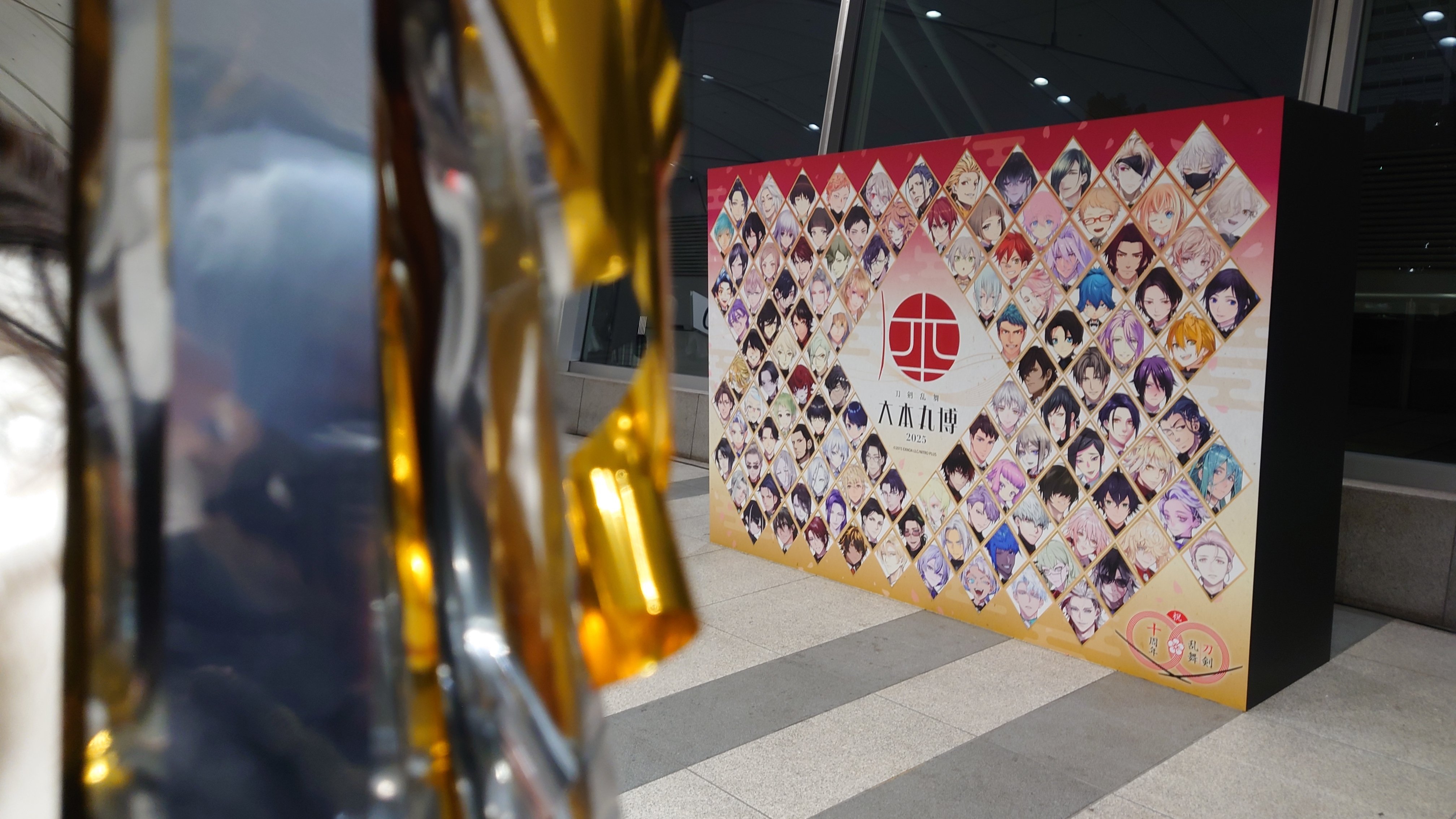 大本丸博】まとめ ＜目次＞｜あだうち