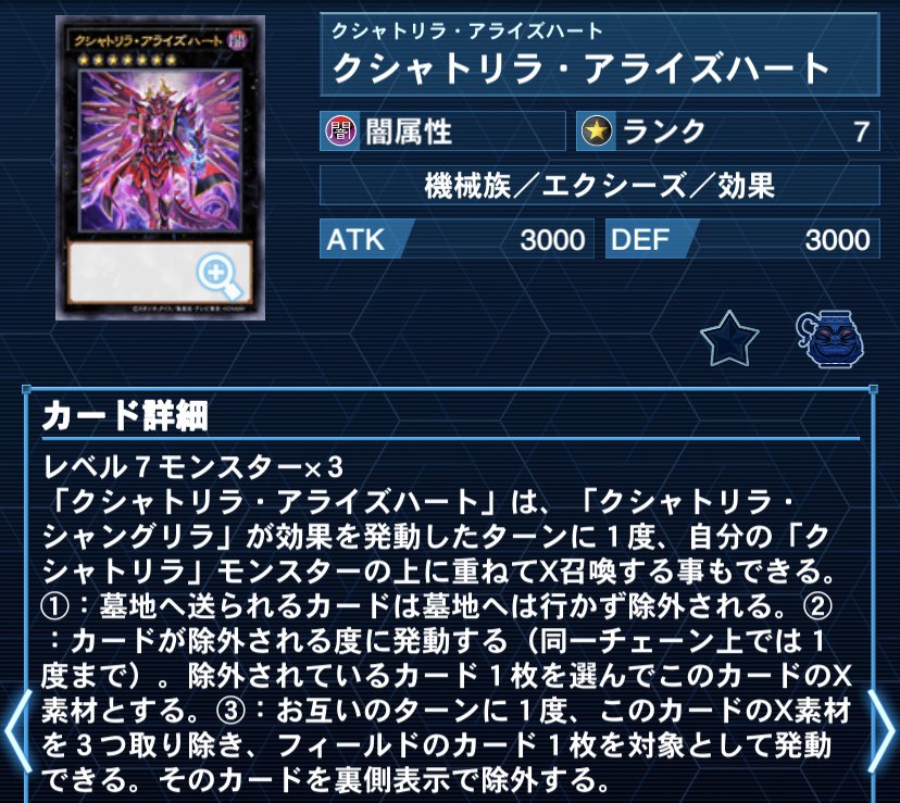 K9クリストロン　大会構築 クリストロンK9の解説｜リク
