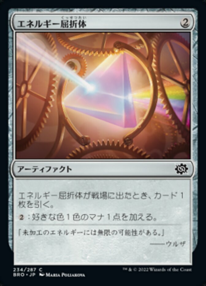 MTG】今更だけど2025年3月末に発表された禁止改定について所感