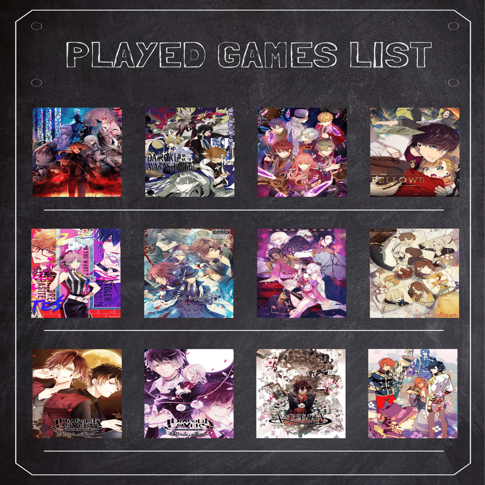 プレイ済み乙女ゲーム一覧(順次更新予定)｜ソル