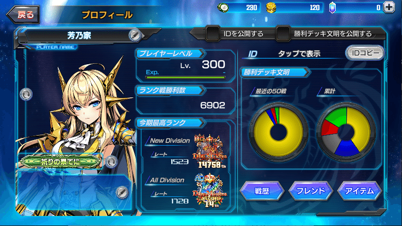 二度と手に入らない伝説の切札龍 Amazon.co.jp: デュエルマスターズ 轟壊!切札MAX レア 爆皇×爆誕