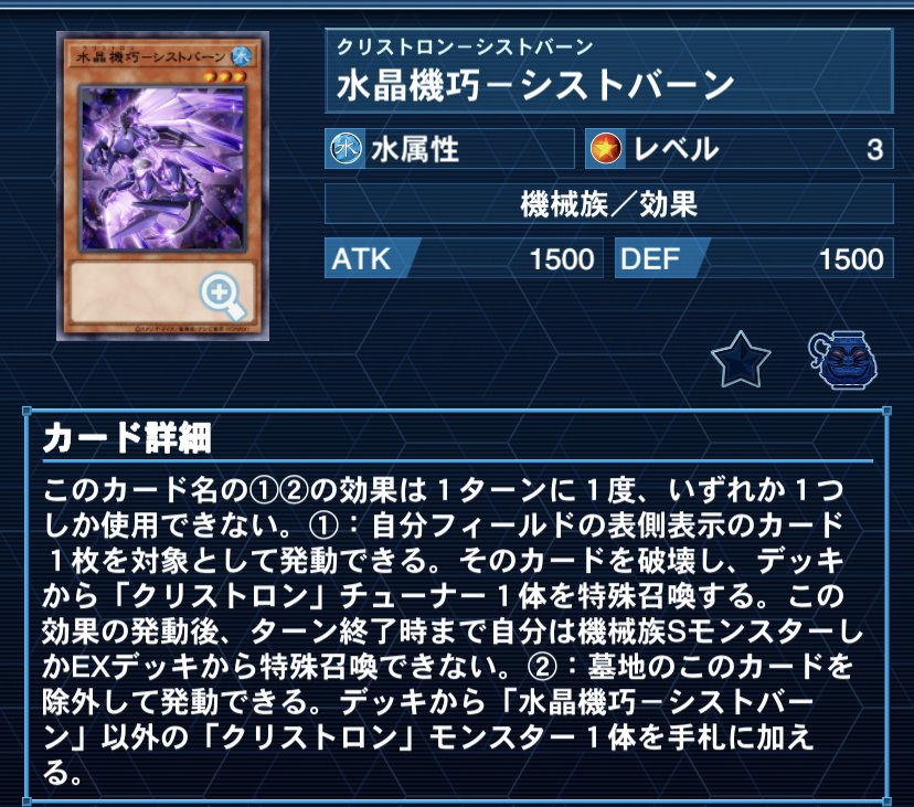 K9クリストロン　大会構築 クリストロンK9の解説｜リク