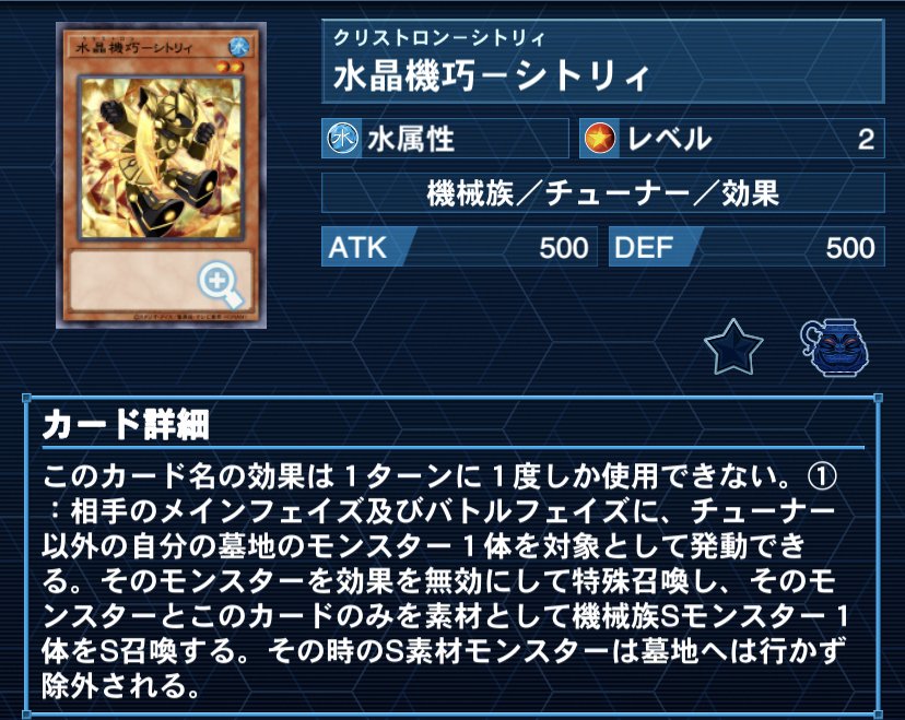 遊戯王】星5ギミックで好相性！破壊と再生を上手く使いこなして