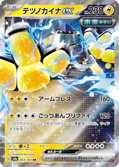 本気構築初心者おすすめポケモンカード チャンピオンシップTOP4バチュルバレット バチュルバレット JCS ベスト4 構築済みデッキ - メルカリ