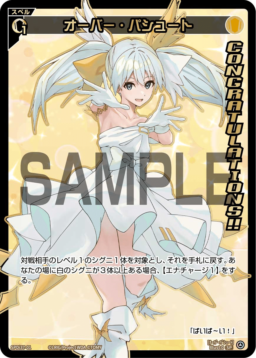 WIXOSS　ブルアカ　アズサ　デッキ　(アシストなし) メモロビ付き WIXOSS ブルアカ アズサ デッキ (アシストなし) メモロビ付き