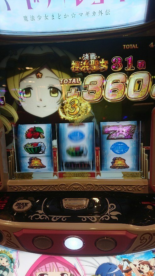 まどマギ2の設定差は【これを見ればOK！】｜セリフ・エピボ・弱