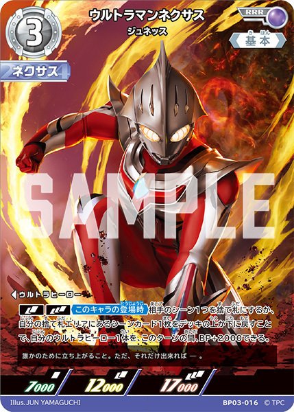 YGOrganization | Galaxy Cup 2025 Prize Cards [RUSH DUEL]